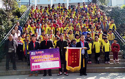 芝華仕公益行 為愛行走在路上